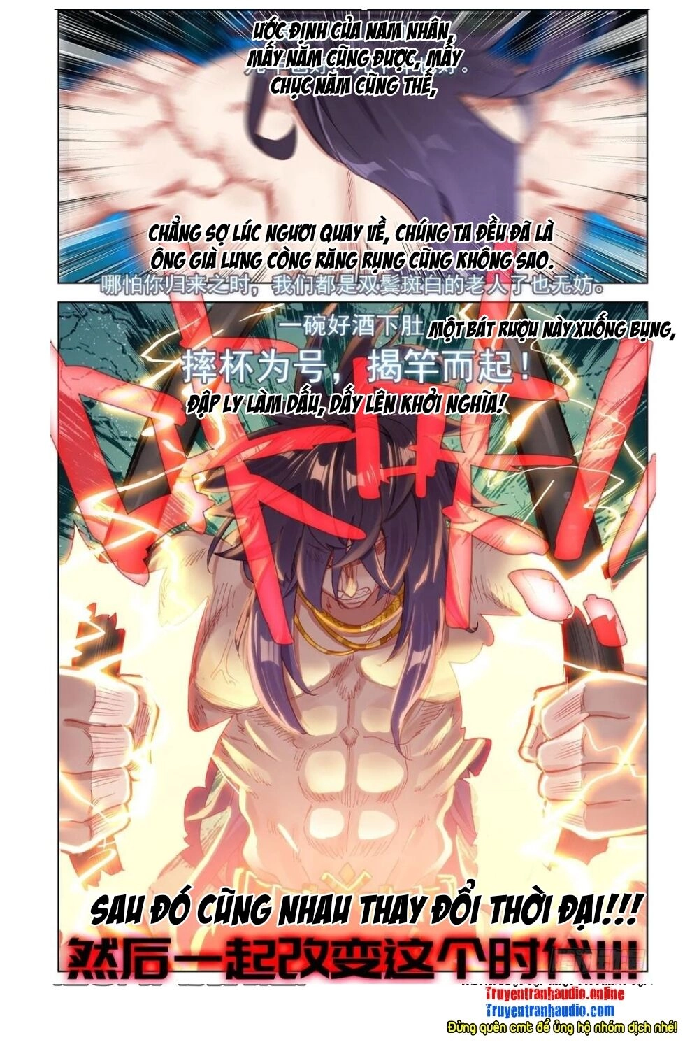 Dị Tộc Trùng Sinh Chapter 128 - 10