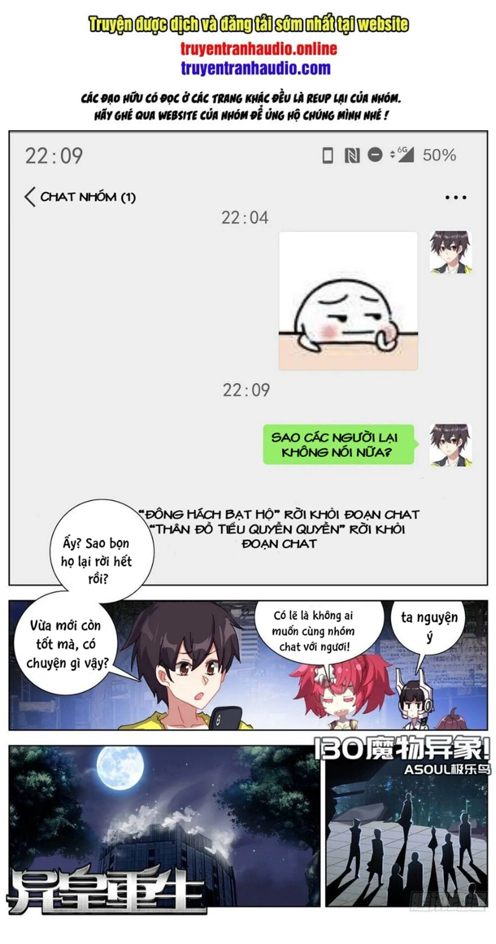 Dị Tộc Trùng Sinh Chapter 130 - 1