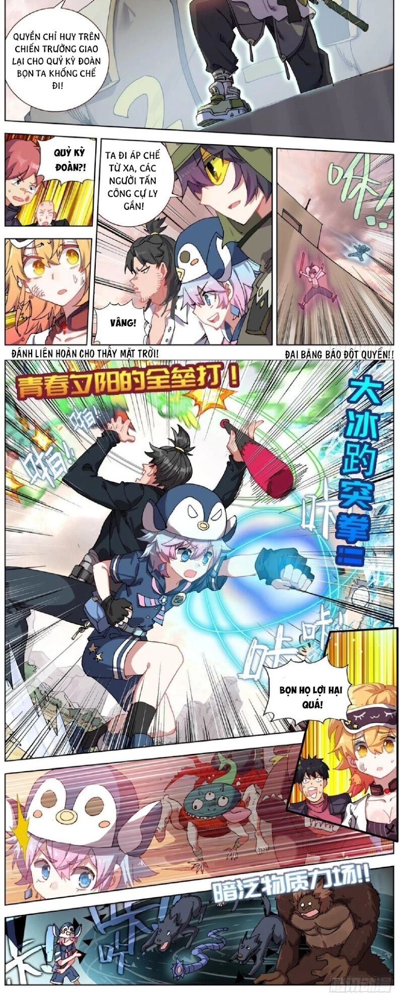 Dị Tộc Trùng Sinh Chapter 137 - 8