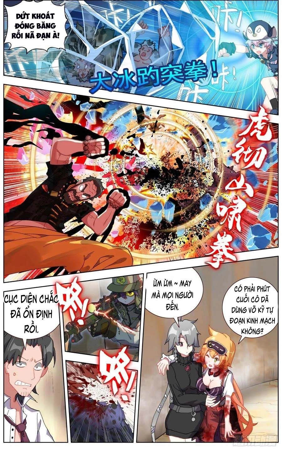 Dị Tộc Trùng Sinh Chapter 138 - 2