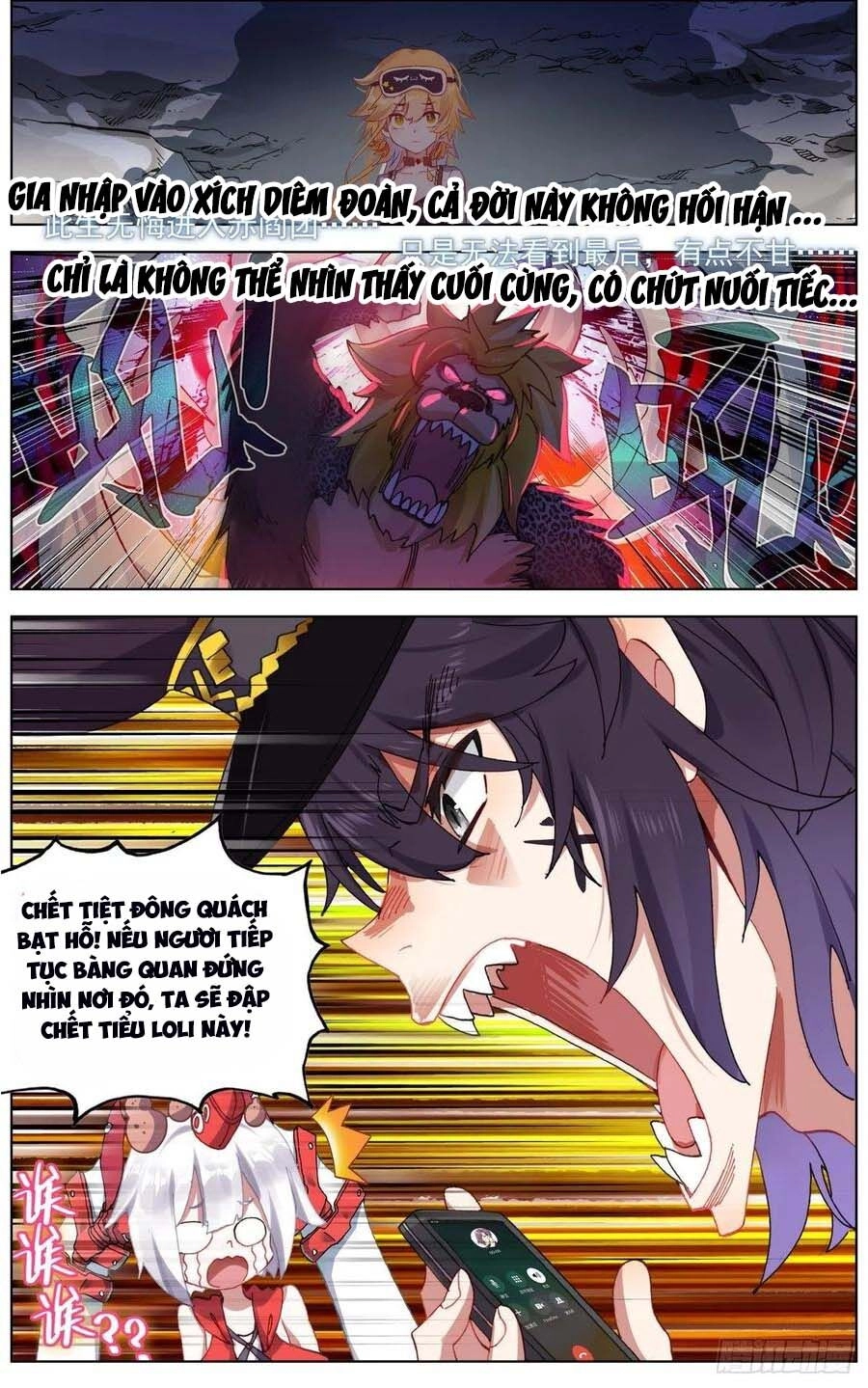 Dị Tộc Trùng Sinh Chapter 138 - 14