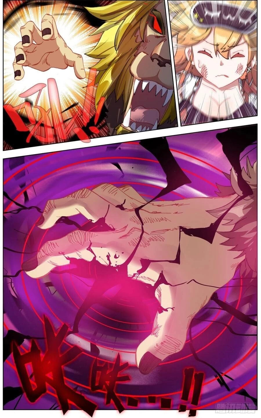 Dị Tộc Trùng Sinh Chapter 138 - 15