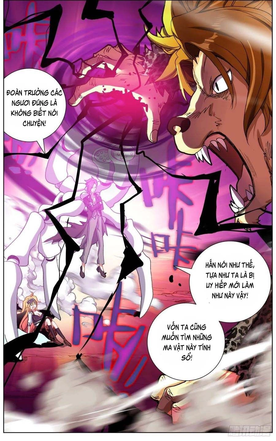 Dị Tộc Trùng Sinh Chapter 138 - 16