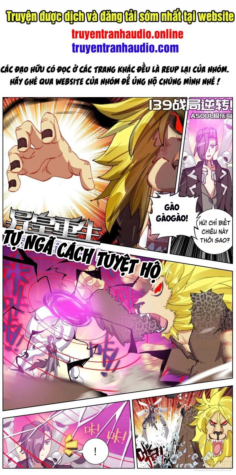 Dị Tộc Trùng Sinh Chapter 139 - 1