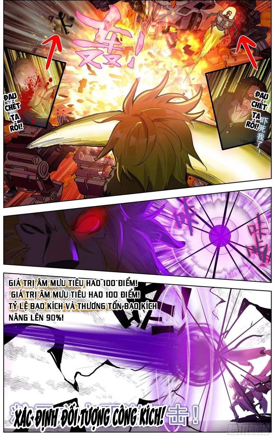 Dị Tộc Trùng Sinh Chapter 139 - 7