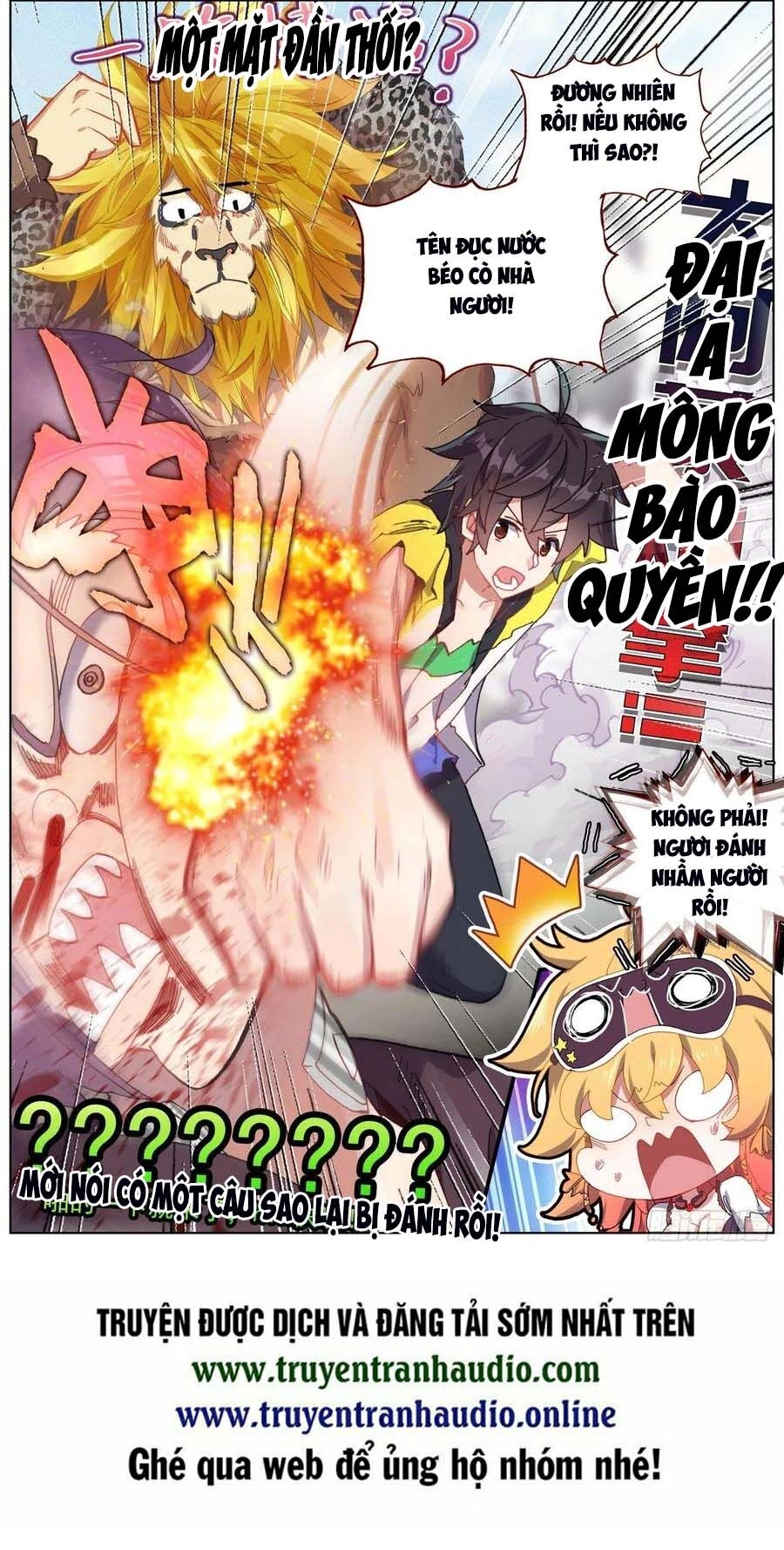 Dị Tộc Trùng Sinh Chapter 139 - 14