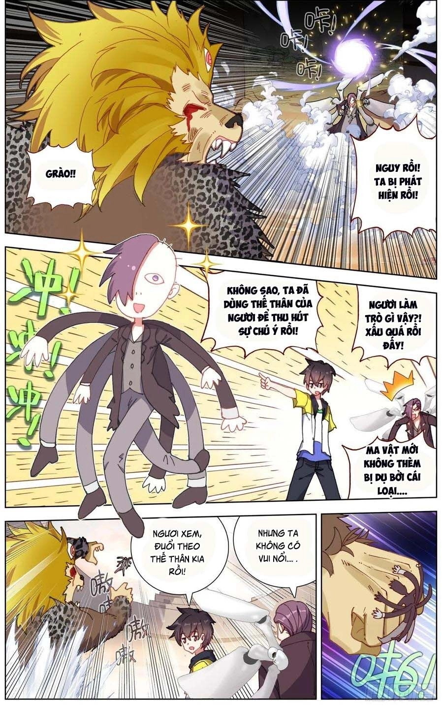 Dị Tộc Trùng Sinh Chapter 140 - 5