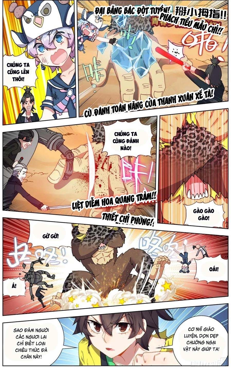 Dị Tộc Trùng Sinh Chapter 140 - 7