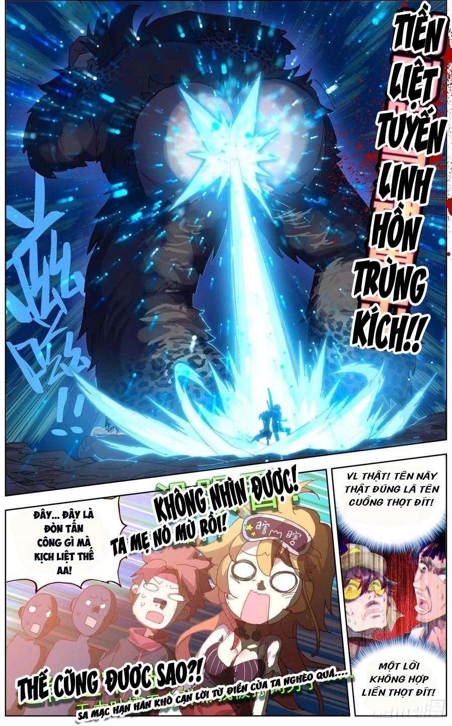 Dị Tộc Trùng Sinh Chapter 140 - 10