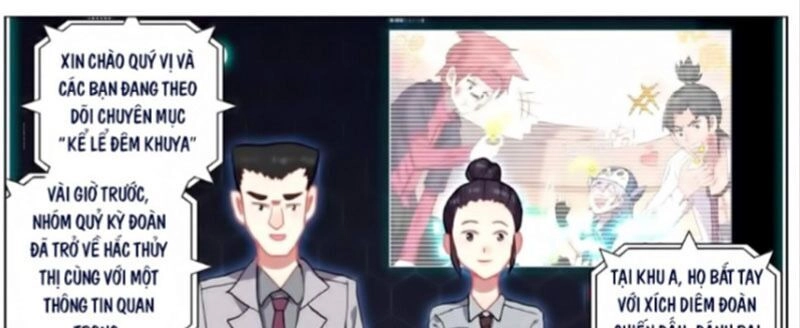 Dị Tộc Trùng Sinh Chapter 148 - 1