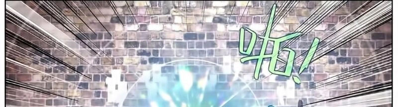 Dị Tộc Trùng Sinh Chapter 150 - 34