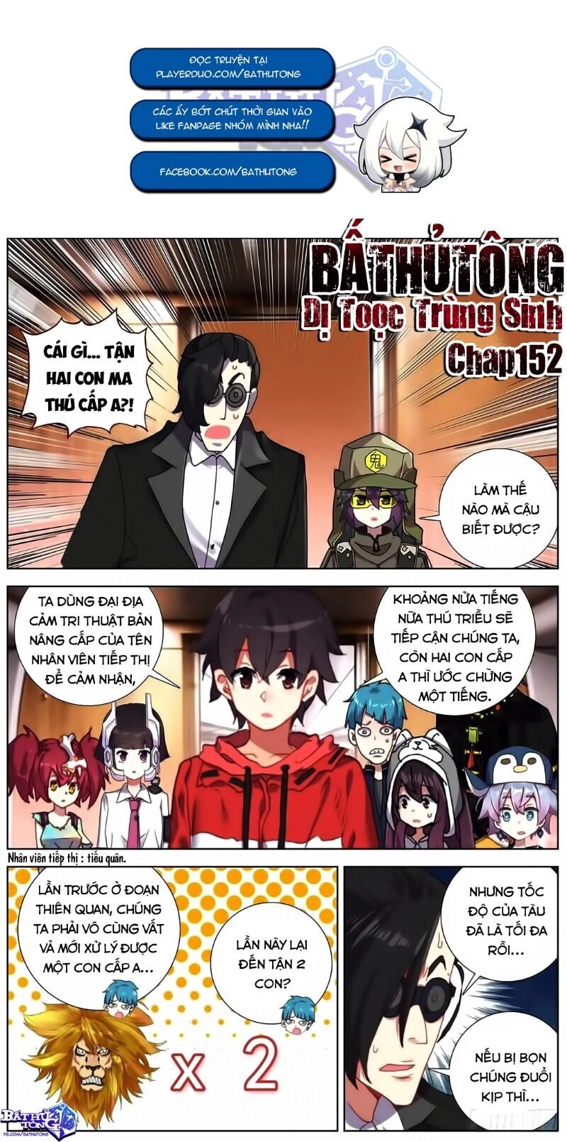 Dị Tộc Trùng Sinh Chapter 152 - 3