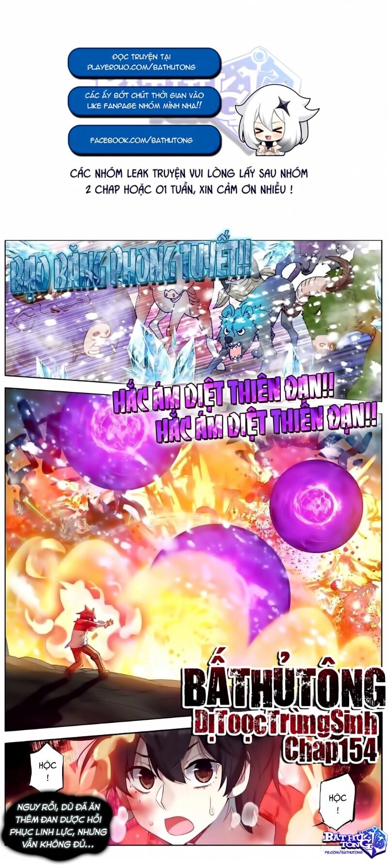 Dị Tộc Trùng Sinh Chapter 154 - 3