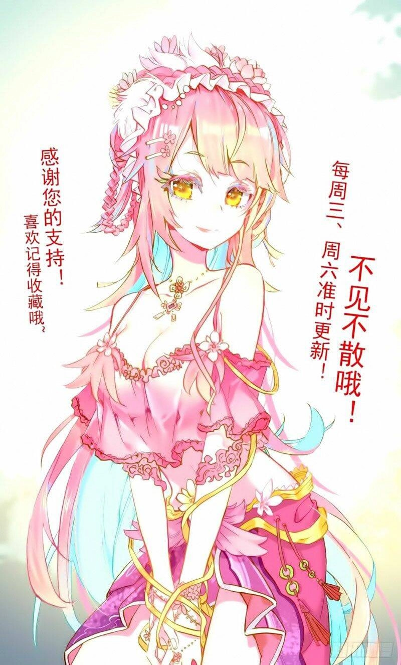 Dị Tộc Trùng Sinh Chapter 156 - 17