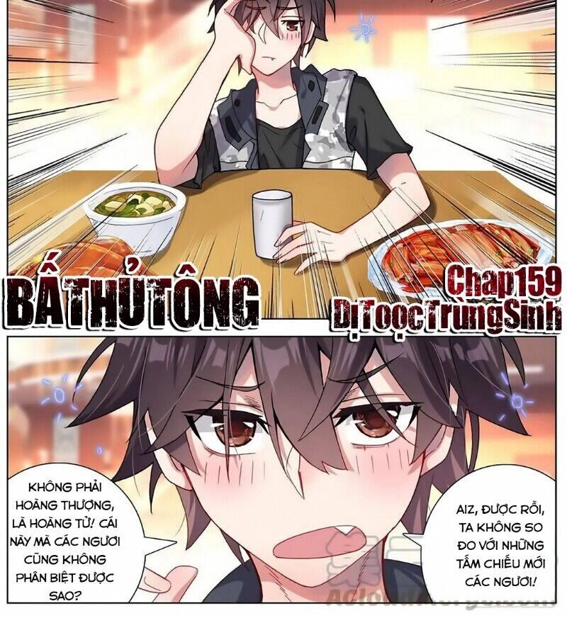 Dị Tộc Trùng Sinh Chapter 159 - 5