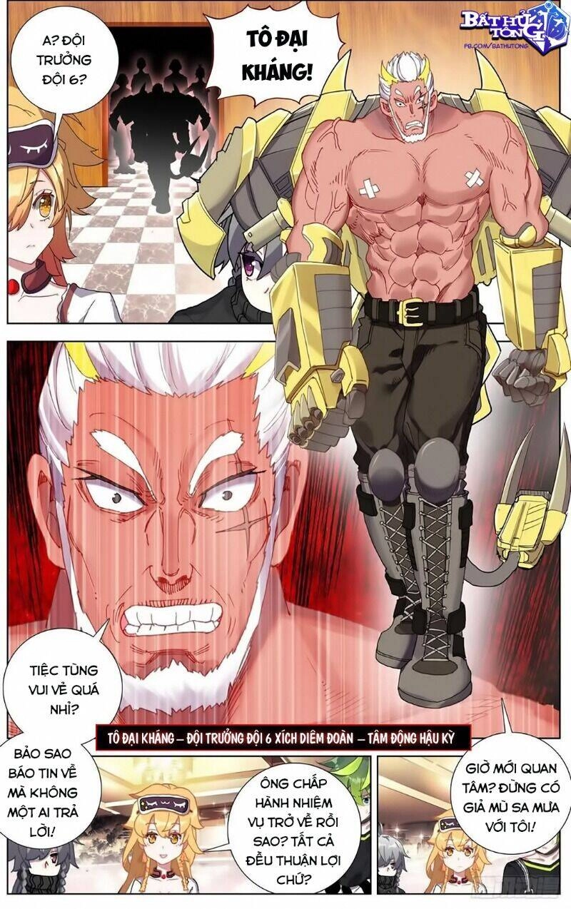 Dị Tộc Trùng Sinh Chapter 159 - 12