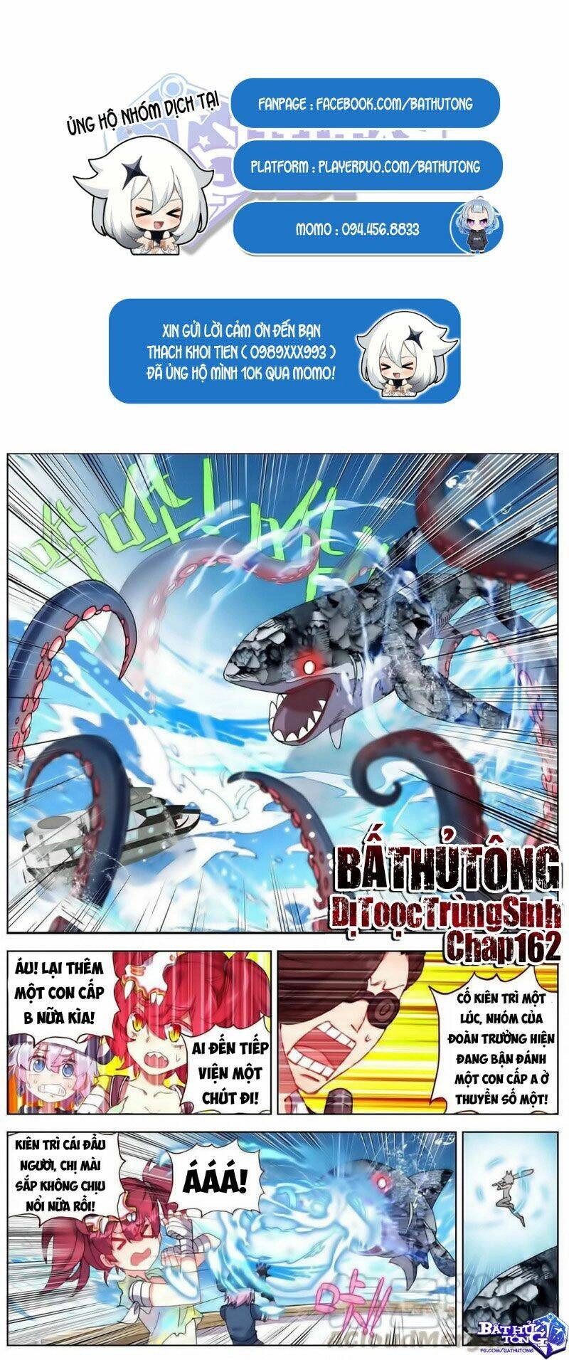 Dị Tộc Trùng Sinh Chapter 162 - 3