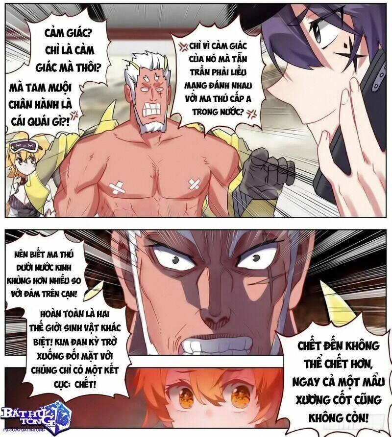 Dị Tộc Trùng Sinh Chapter 167 - 5