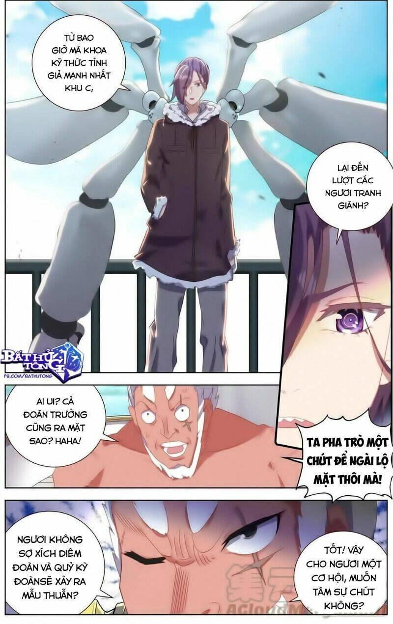 Dị Tộc Trùng Sinh Chapter 168 - 12