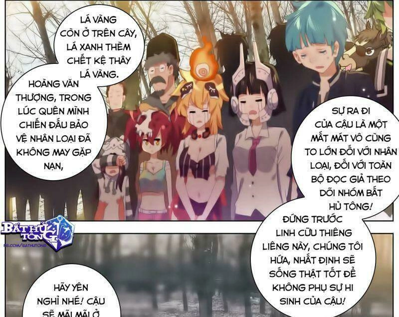 Dị Tộc Trùng Sinh Chapter 175 - 12