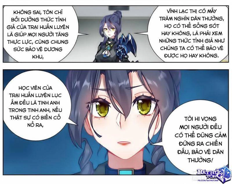 Dị Tộc Trùng Sinh Chapter 183 - 12