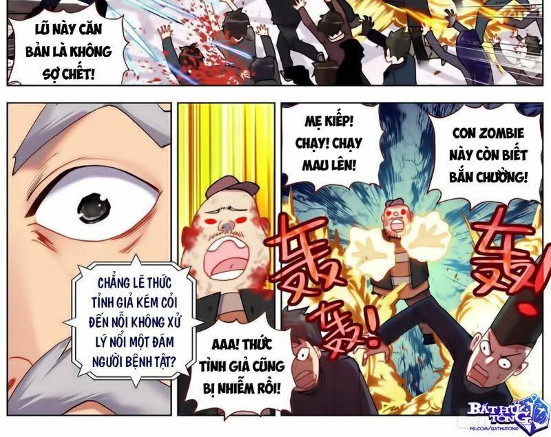 Dị Tộc Trùng Sinh Chapter 183 - 20