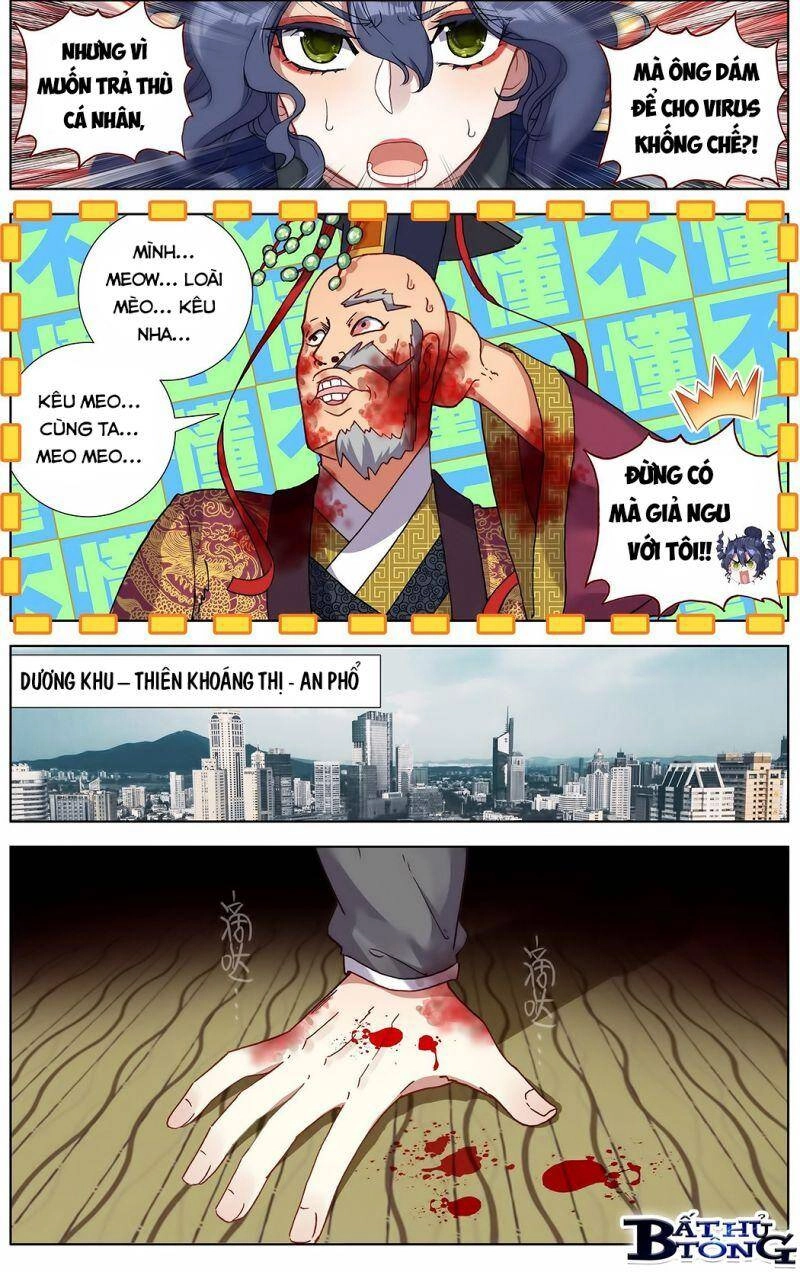 Dị Tộc Trùng Sinh Chapter 188 - 6