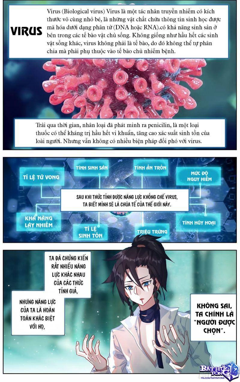 Dị Tộc Trùng Sinh Chapter 196 - 3