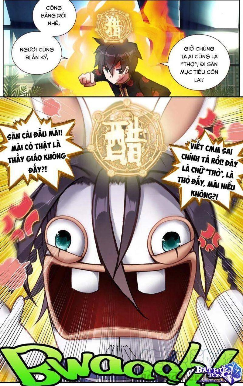 Dị Tộc Trùng Sinh Chapter 205 - 14