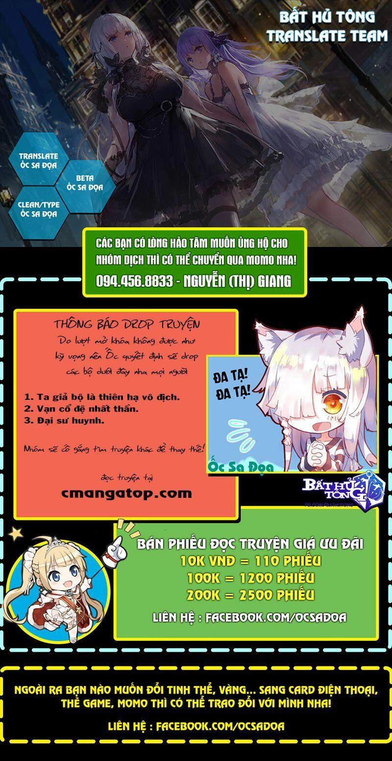 Dị Tộc Trùng Sinh Chapter 214 - 1