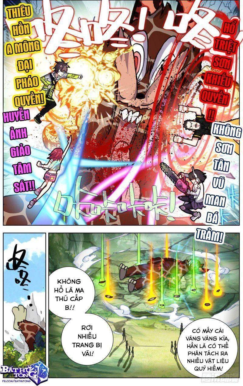 Dị Tộc Trùng Sinh Chapter 217 - 3