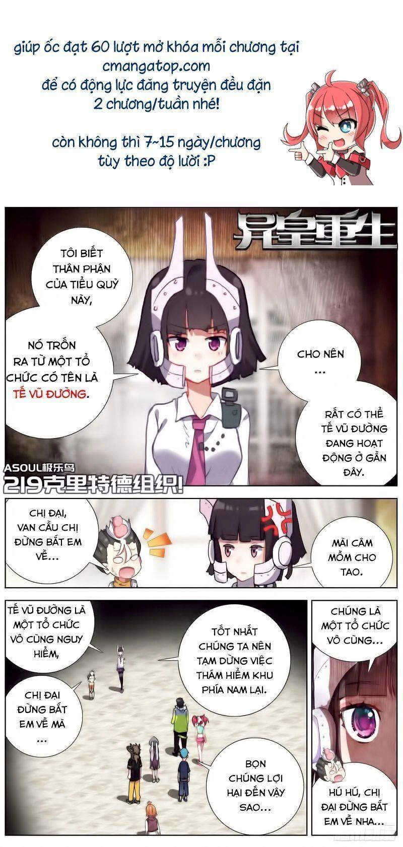 Dị Tộc Trùng Sinh Chapter 219 - 3