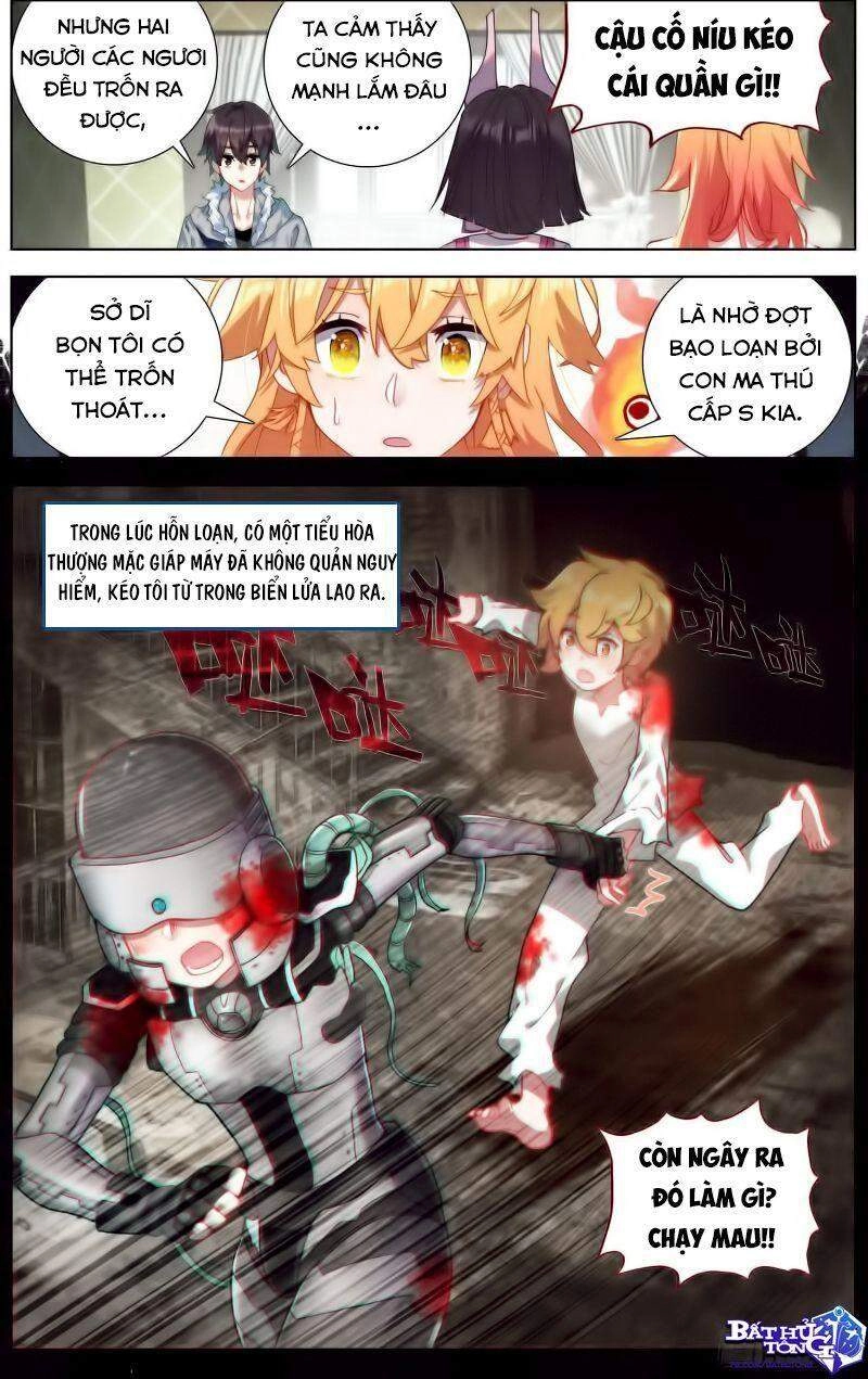 Dị Tộc Trùng Sinh Chapter 220 - 5