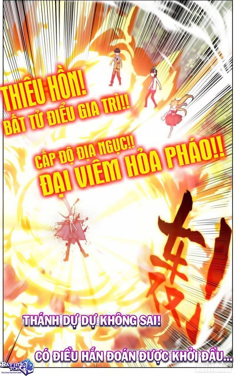 Dị Tộc Trùng Sinh Chapter 223 - 13