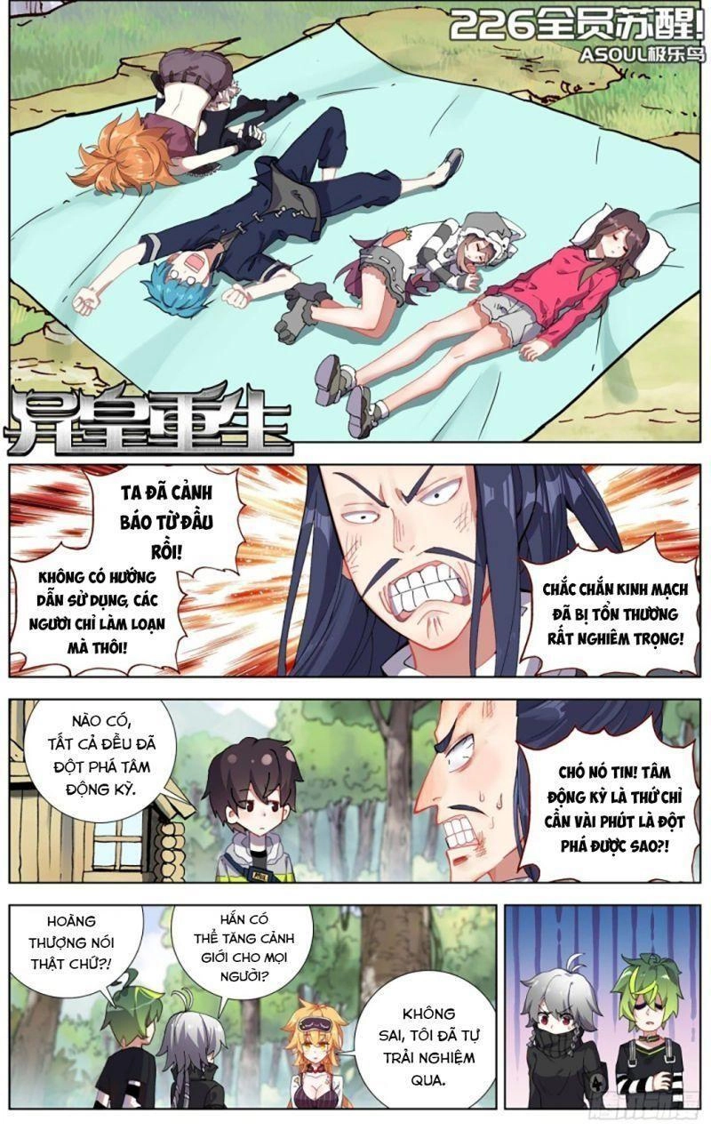 Dị Tộc Trùng Sinh Chapter 226 - 1