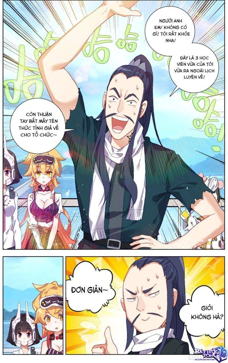 Dị Tộc Trùng Sinh Chapter 229 - 6