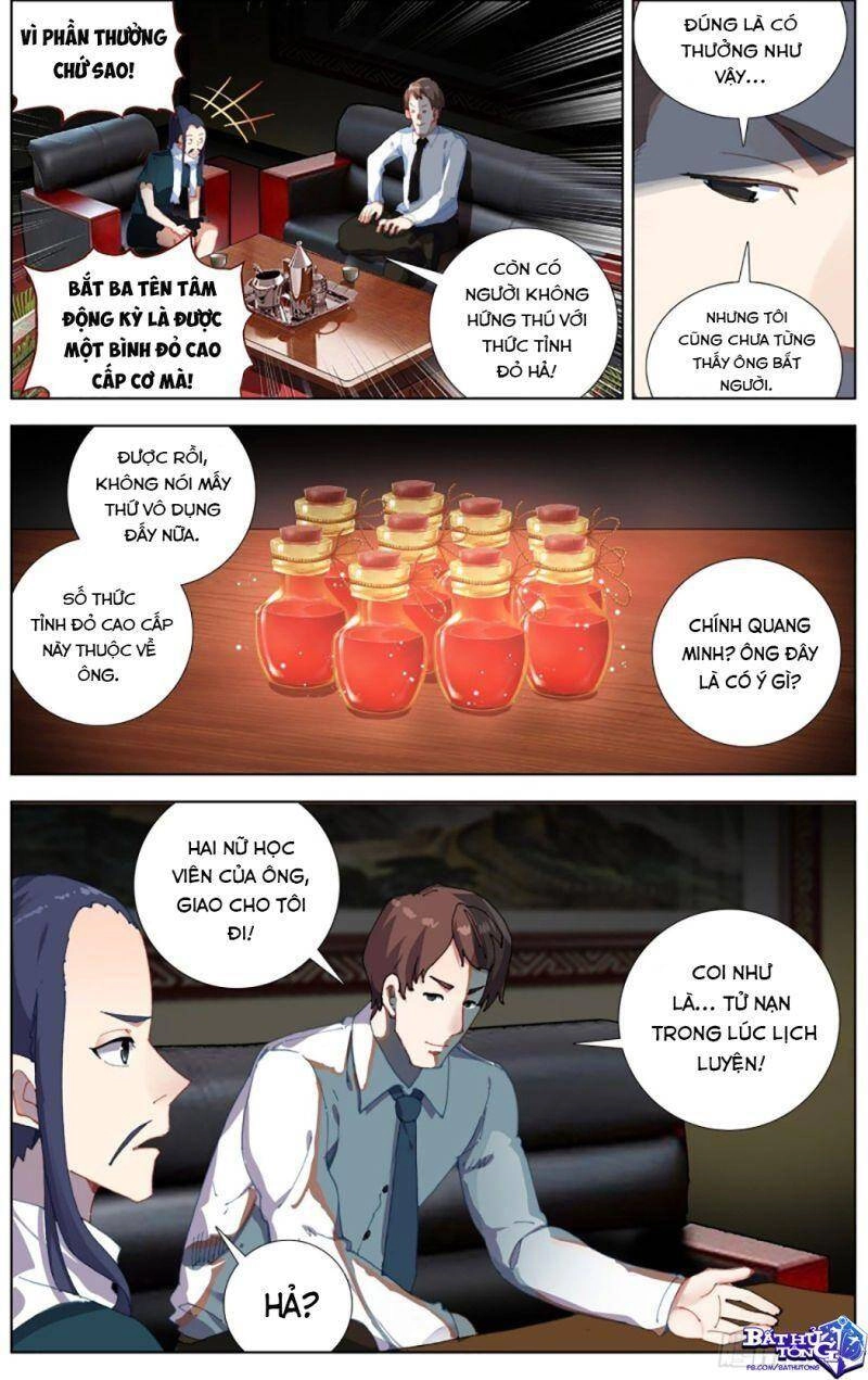 Dị Tộc Trùng Sinh Chapter 230 - 4