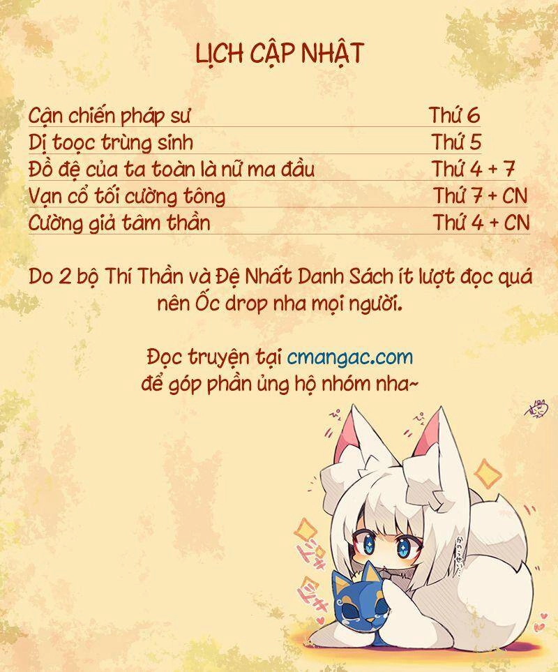 Dị Tộc Trùng Sinh Chapter 233 - 1