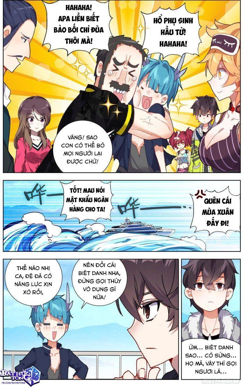 Dị Tộc Trùng Sinh Chapter 235 - 14