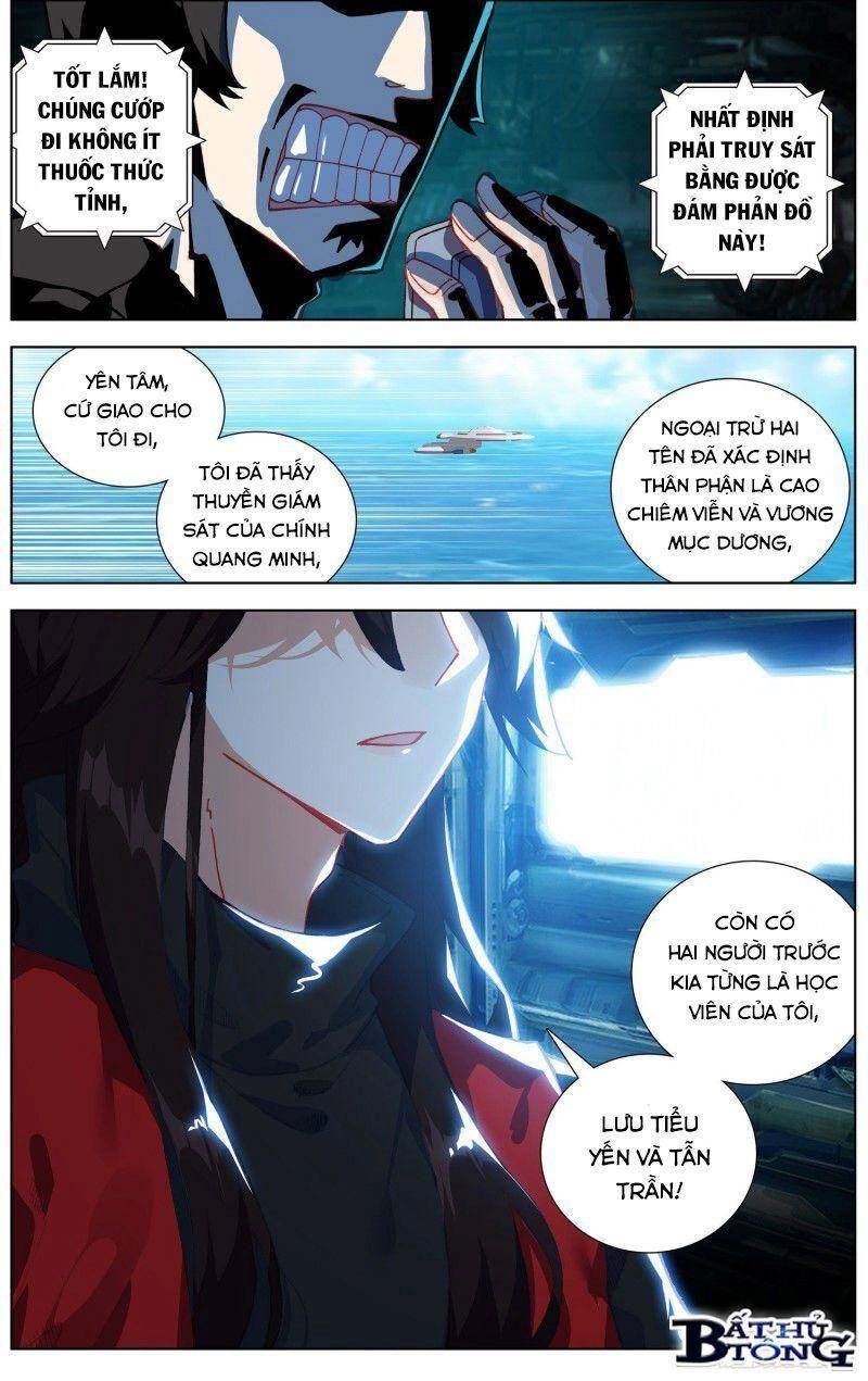 Dị Tộc Trùng Sinh Chapter 236 - 8