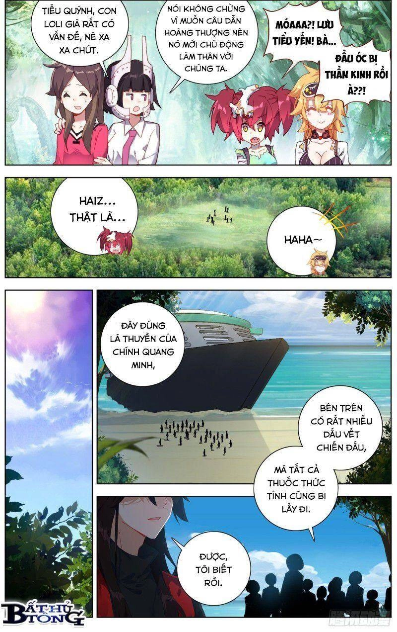 Dị Tộc Trùng Sinh Chapter 236 - 14