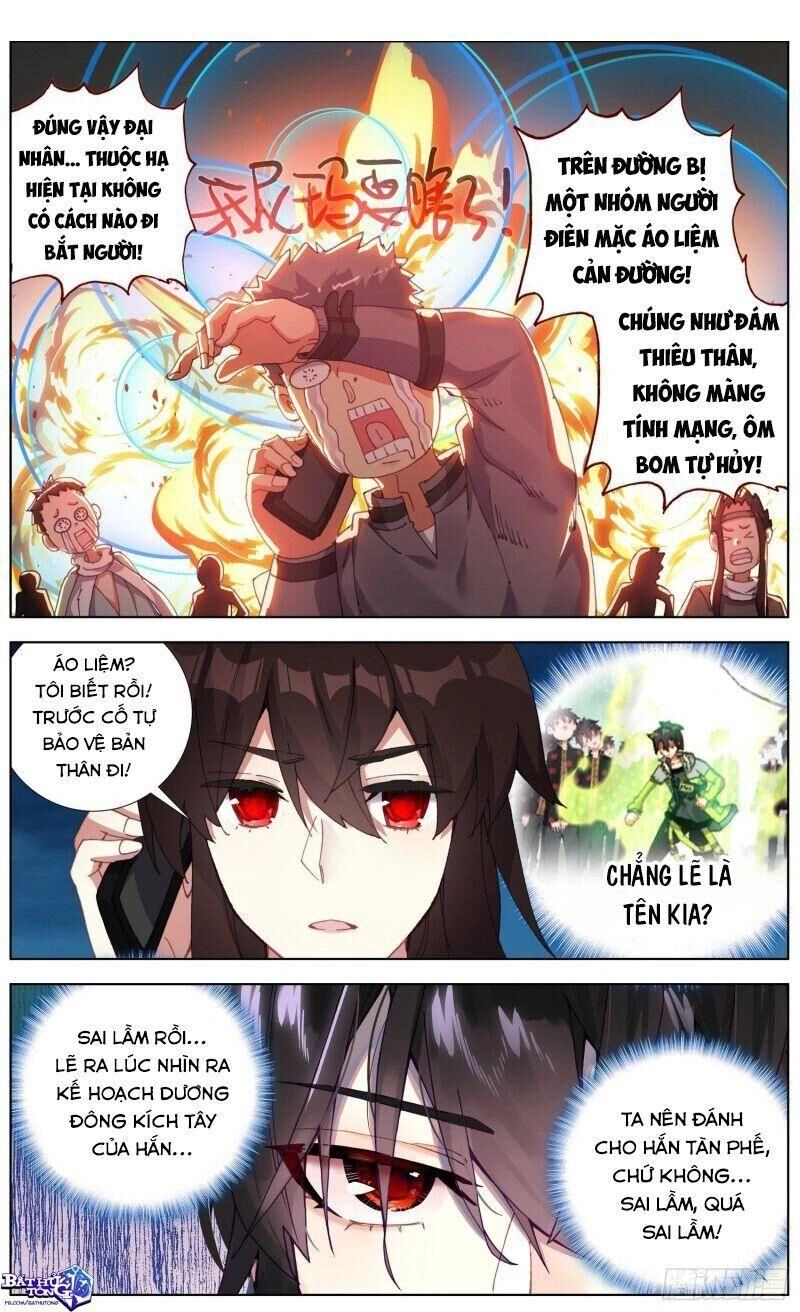 Dị Tộc Trùng Sinh Chapter 240 - 5