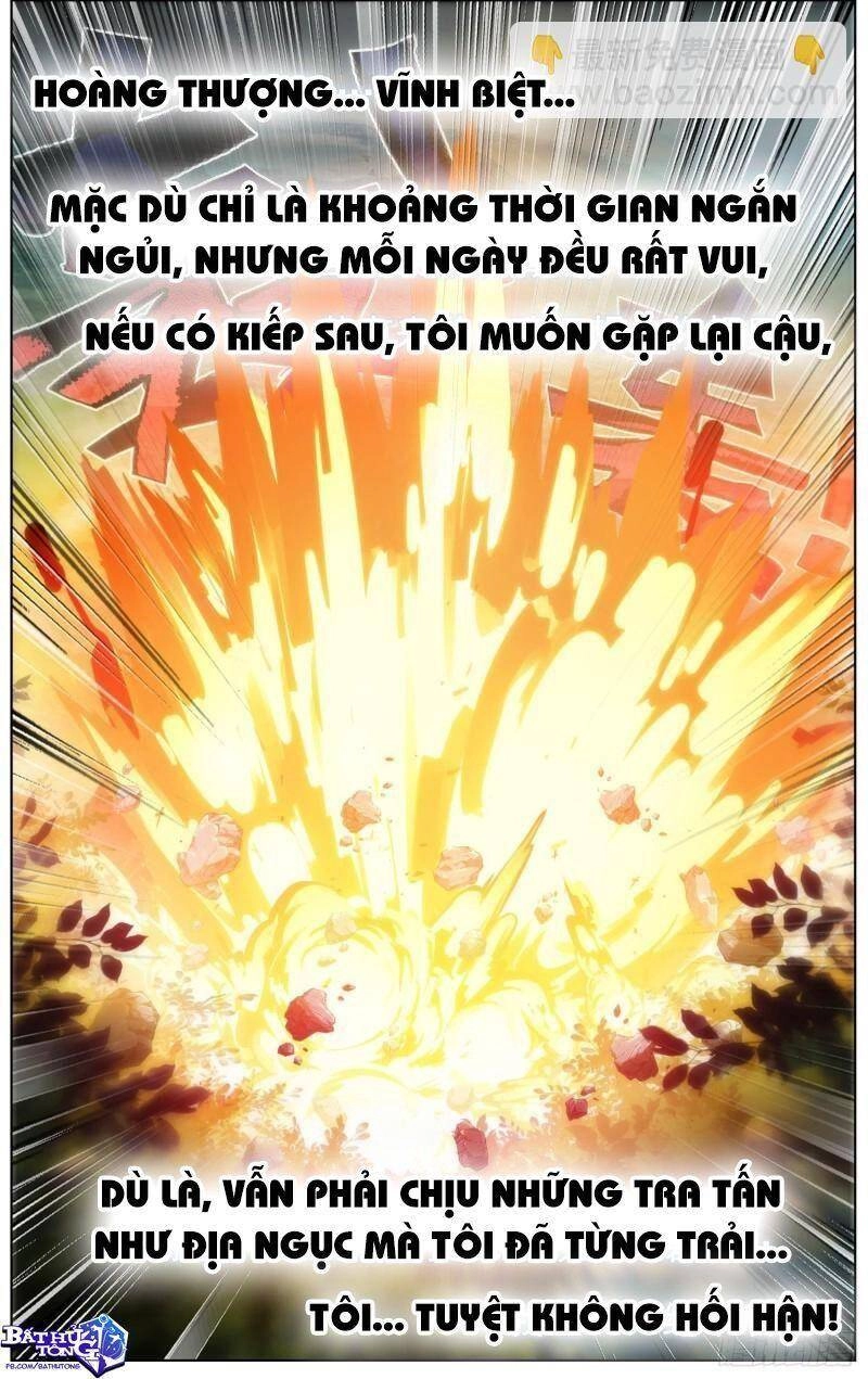 Dị Tộc Trùng Sinh Chapter 242 - 16
