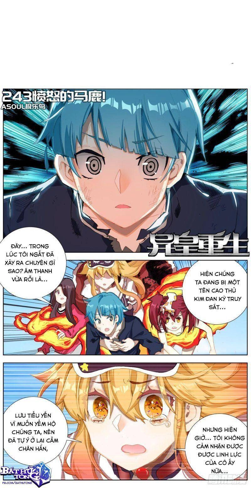 Dị Tộc Trùng Sinh Chapter 243 - 1