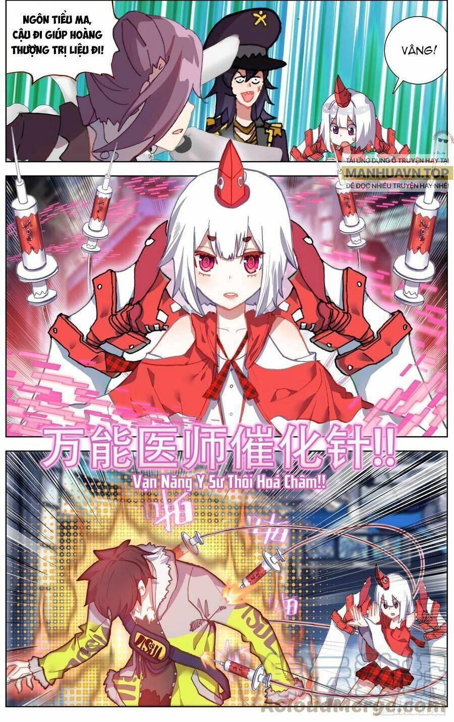 Dị Tộc Trùng Sinh Chapter 246 - 12