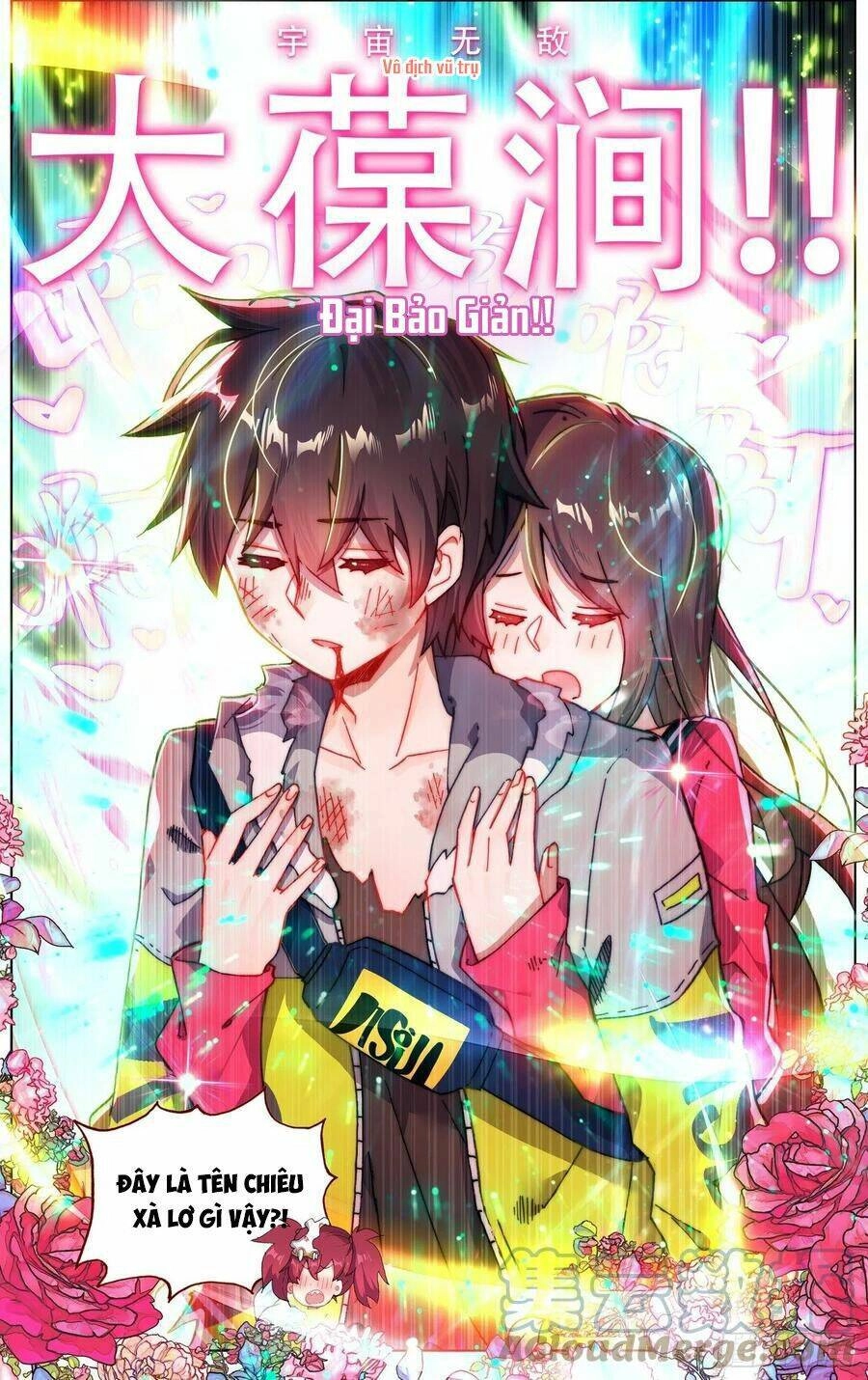 Dị Tộc Trùng Sinh Chapter 246 - 14