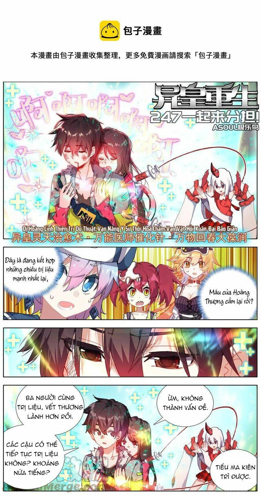 Dị Tộc Trùng Sinh Chapter 247 - 3