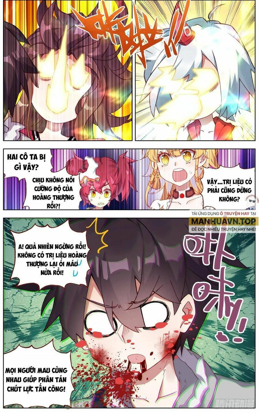 Dị Tộc Trùng Sinh Chapter 247 - 5