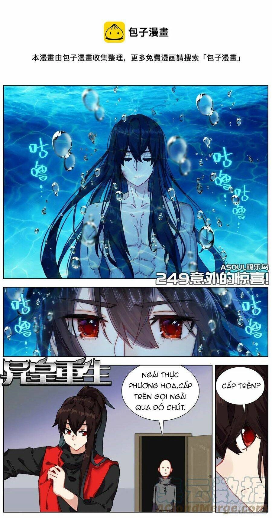 Dị Tộc Trùng Sinh Chapter 249 - 3