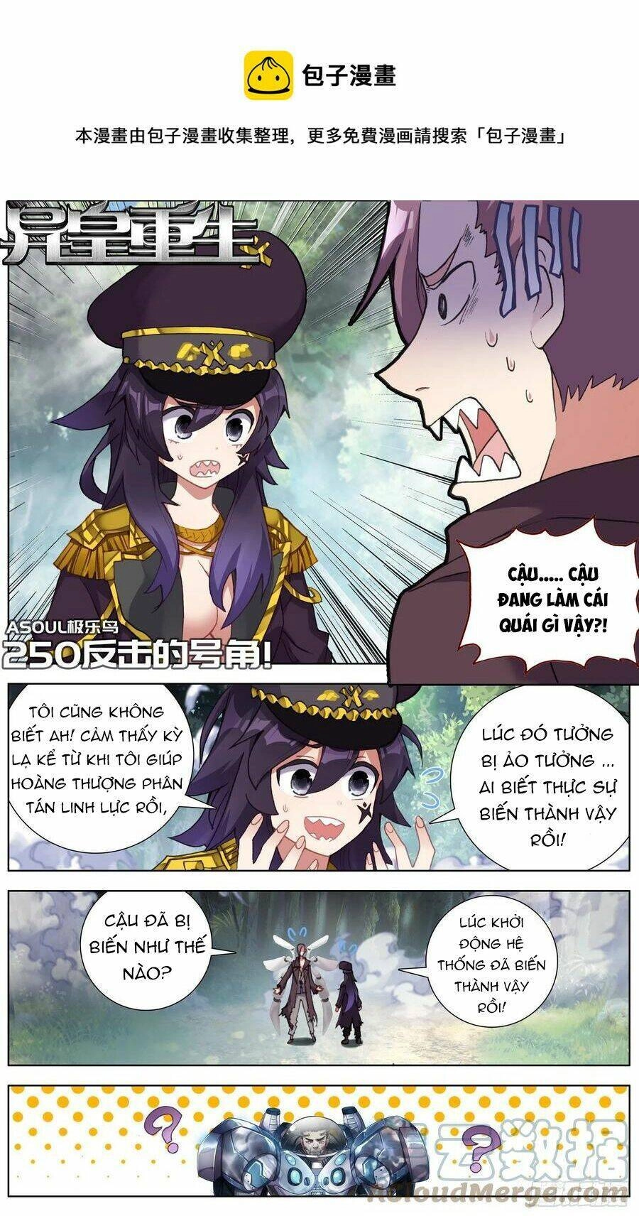 Dị Tộc Trùng Sinh Chapter 250 - 3